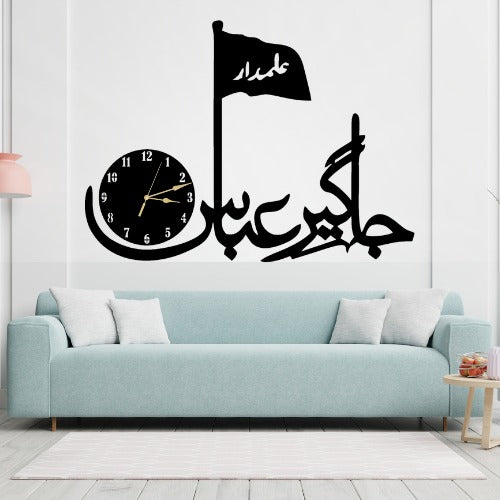 3d Jhagir-e-abbas wall Clock  | Wooden Jhagir-e-abbas Wall Clock Frame wall Art  | Wall decoration | Decor For Home Wall Decoration Attractive Wooden Wall Art